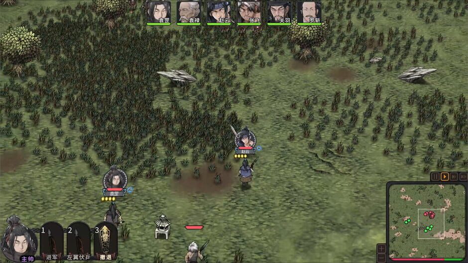 Capture de Three Kingdoms Mushouden