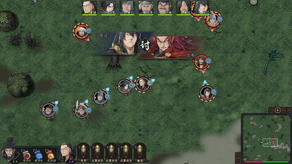 Capture de Three Kingdoms Mushouden