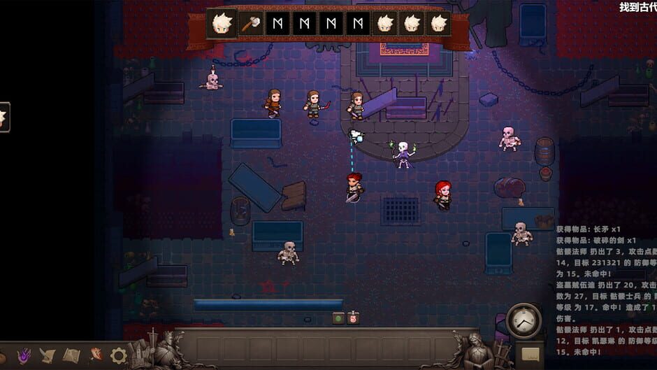 Capture de Prophecy of Ashen