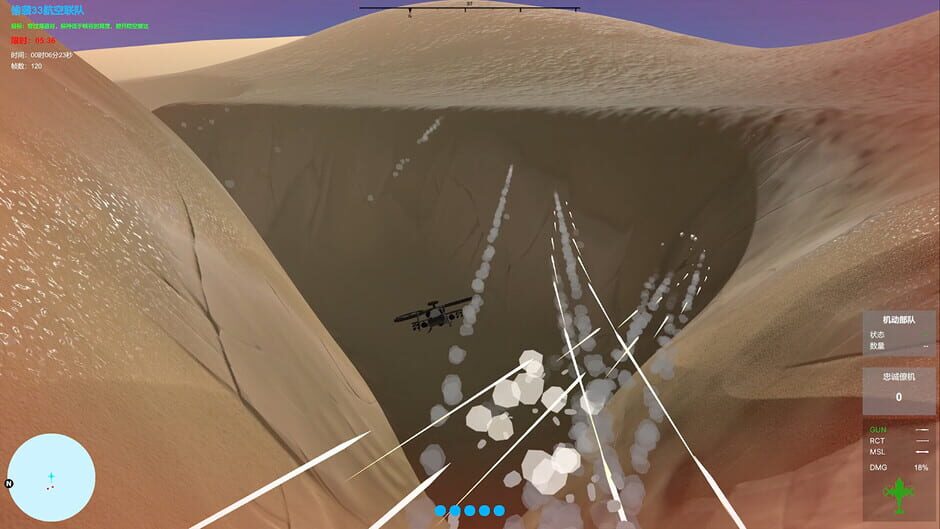 Capture d’Our War: Firepower Suppression
