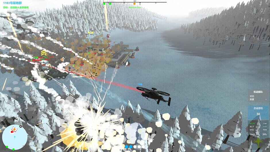 Capture d’Our War: Firepower Suppression