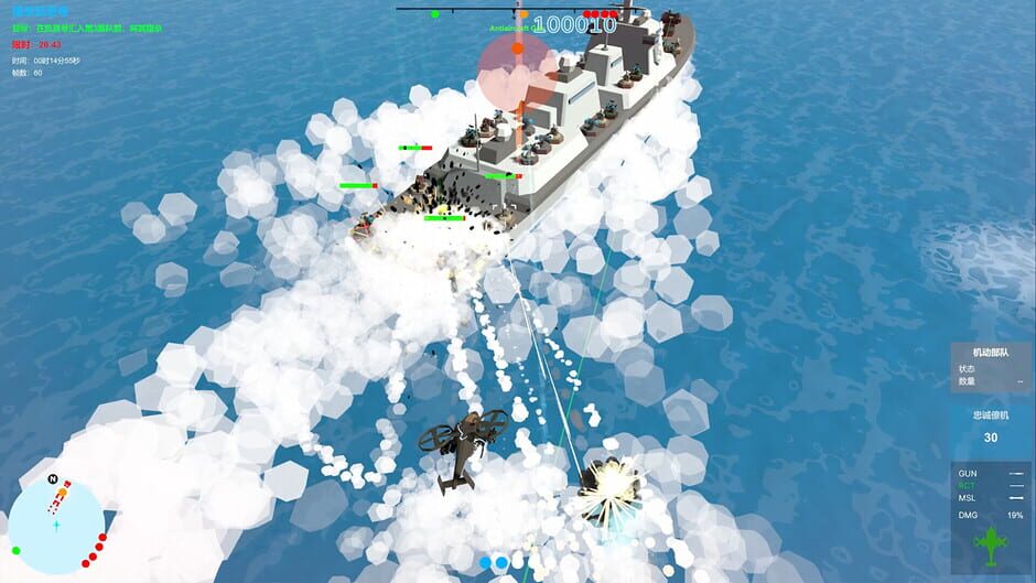 Capture d’Our War: Firepower Suppression