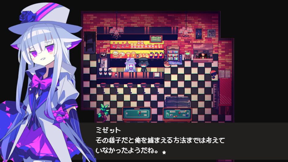Capture de Cafe Dreamland