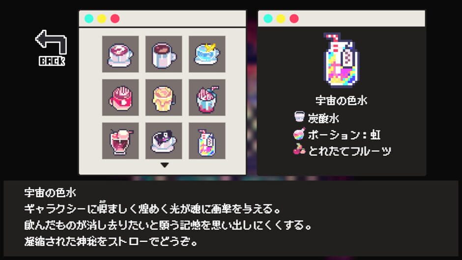 Capture de Cafe Dreamland