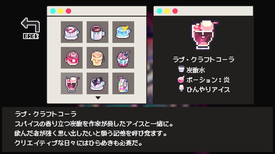 Capture de Cafe Dreamland
