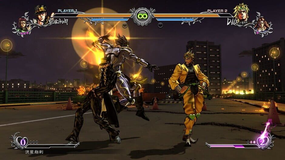 Capture de JoJo’s Bizarre Adventure: All-Star Battle R