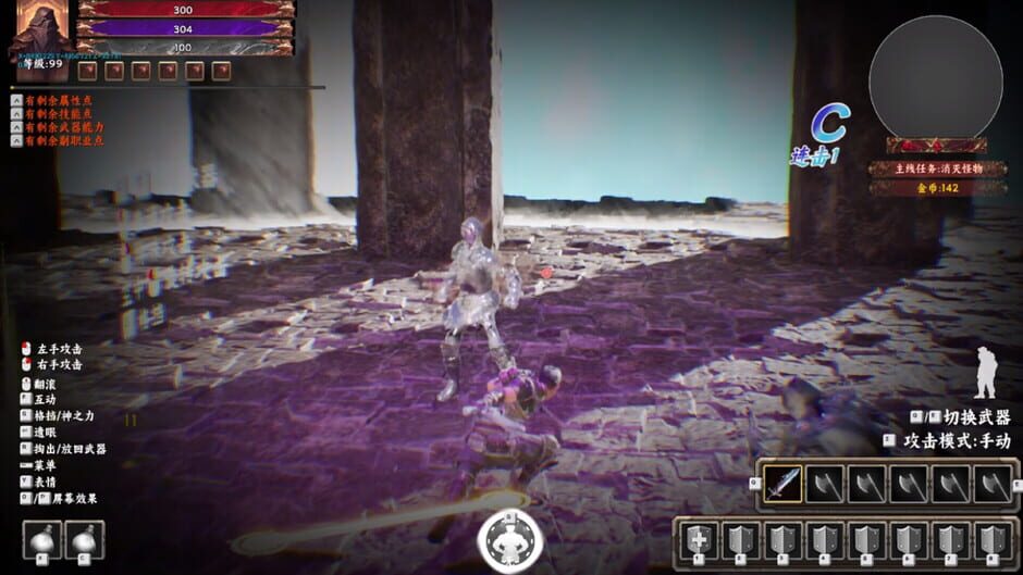 Capture de Little Knight 2: Old Dreams