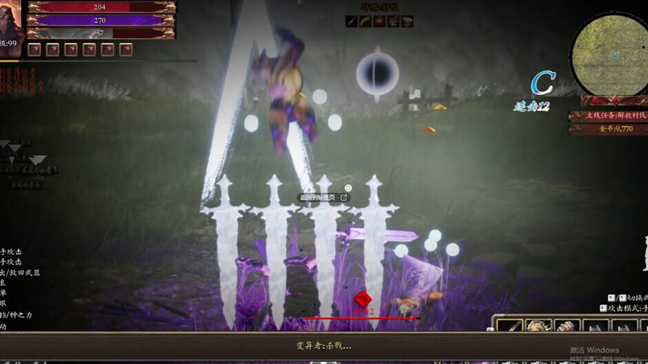 Capture de Little Knight 2: Old Dreams