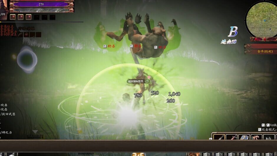 Capture de Little Knight 2: Old Dreams