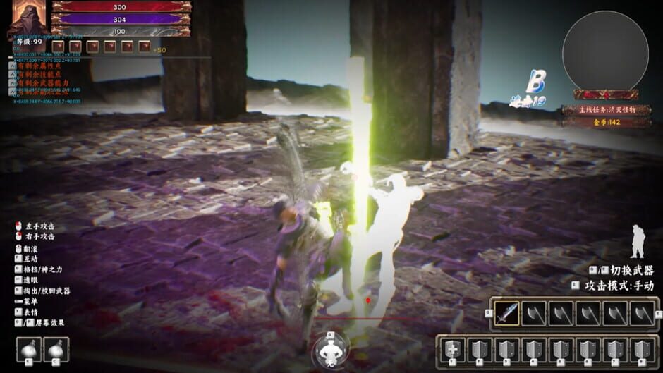 Capture de Little Knight 2: Old Dreams