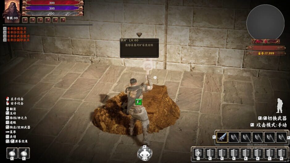 Capture de Little Knight 2: Old Dreams