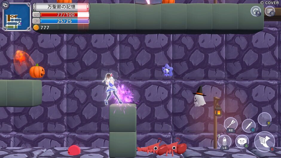 Capture de Star Soraight Fantasy: Magic to Reach the Sky