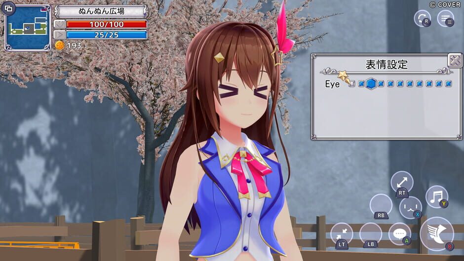 Capture de Star Soraight Fantasy: Magic to Reach the Sky