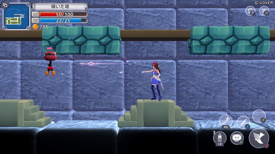 Capture de Star Soraight Fantasy: Magic to Reach the Sky
