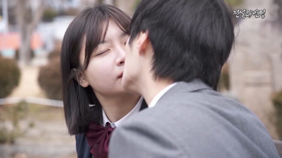 Capture de Legendary Class Blind Date