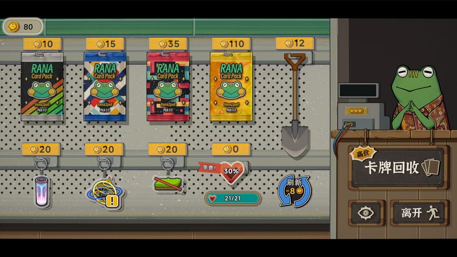 Capture de Rana Card