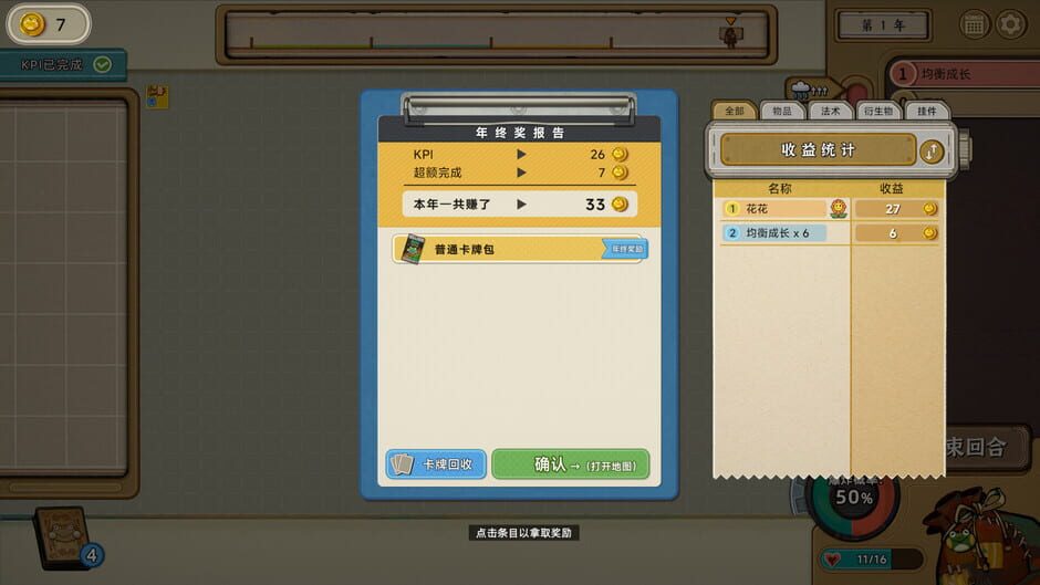 Capture de Rana Card