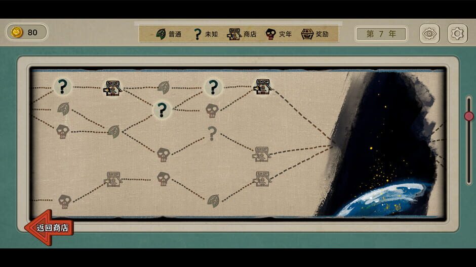 Capture de Rana Card