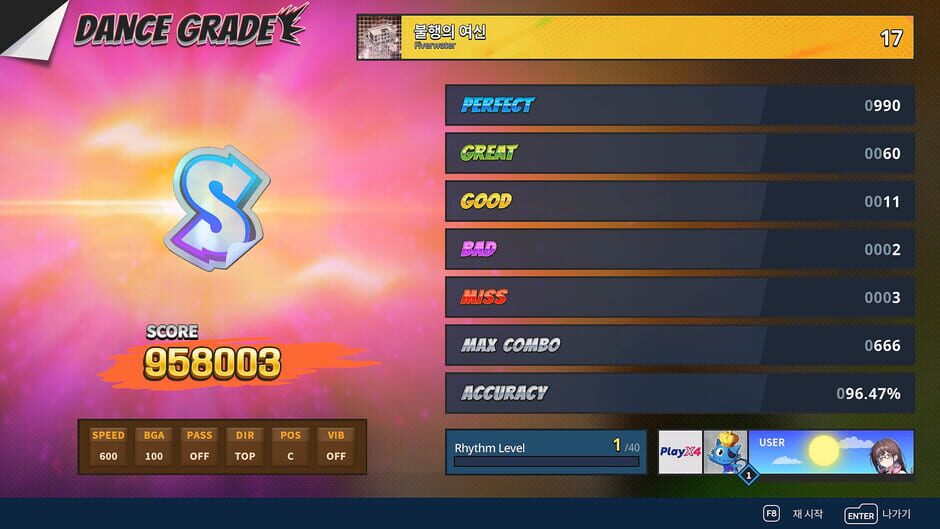 Capture de Pump It Up Rise
