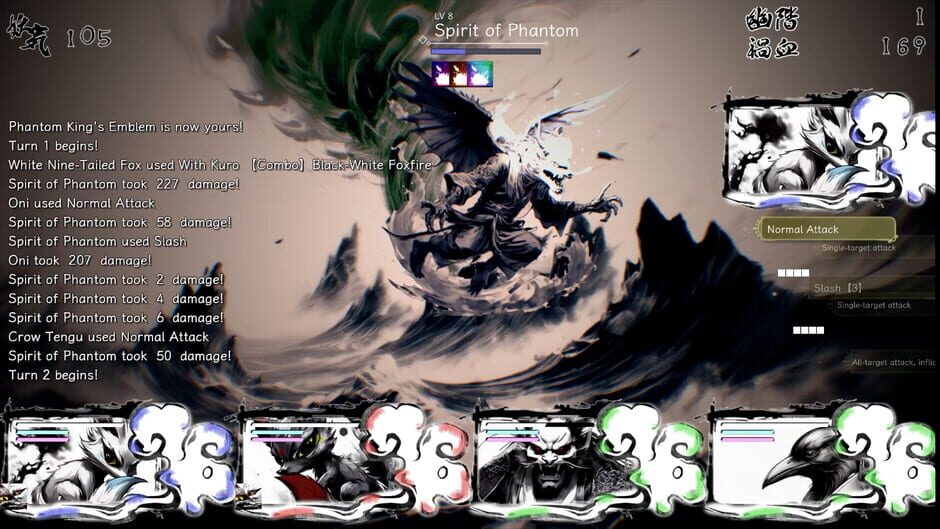 Capture de The Hundred Youkai Master