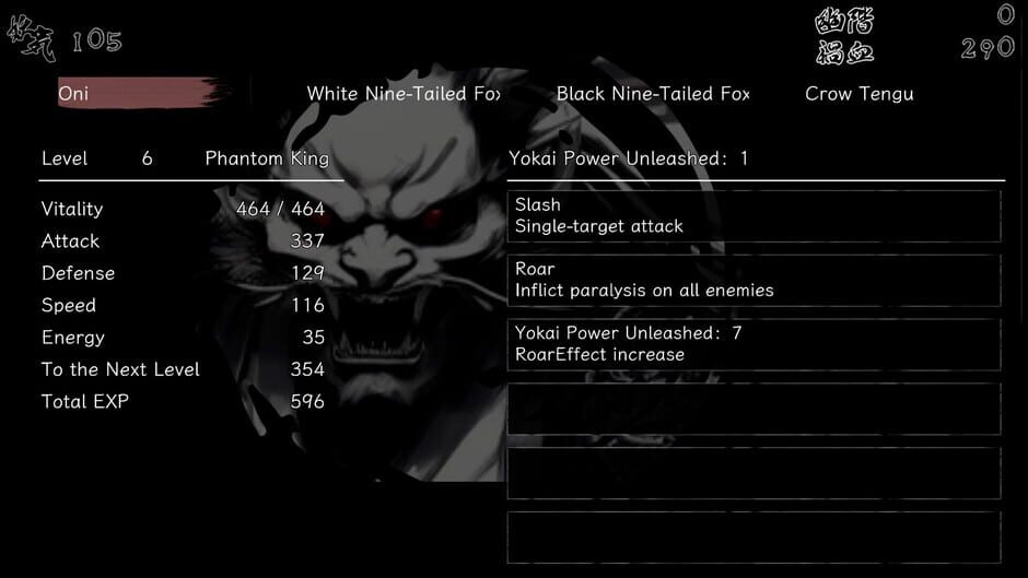 Capture de The Hundred Youkai Master