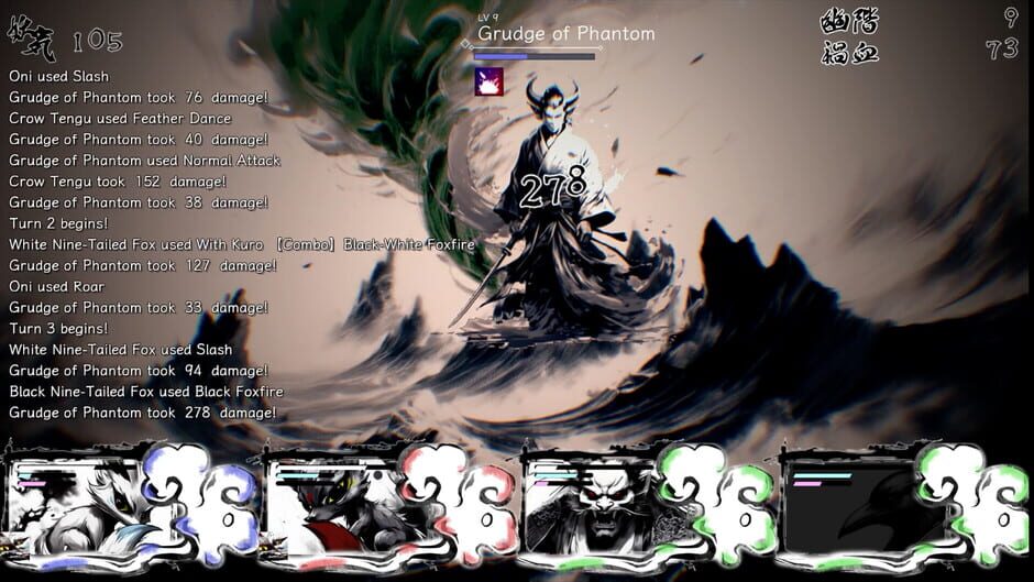 Capture de The Hundred Youkai Master