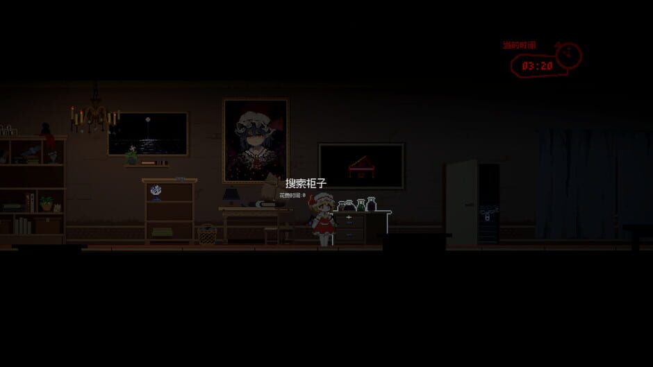 Capture de Flan's BN