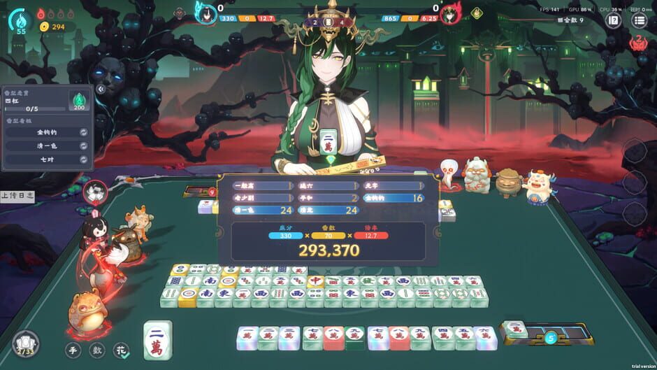 Capture de Demonic Mahjong