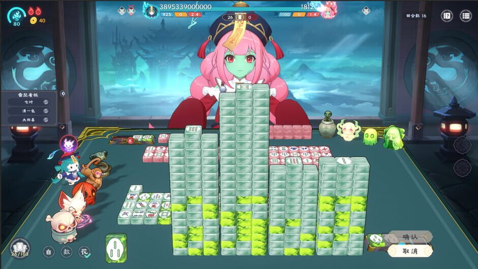 Capture de Demonic Mahjong