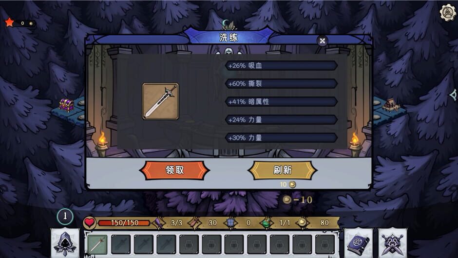 Capture de Dark Fairy Tale