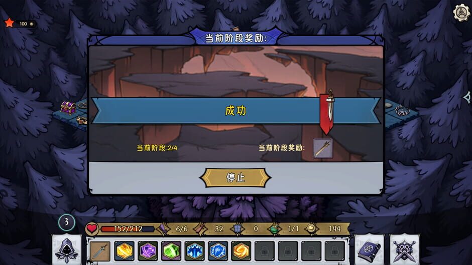 Capture de Dark Fairy Tale
