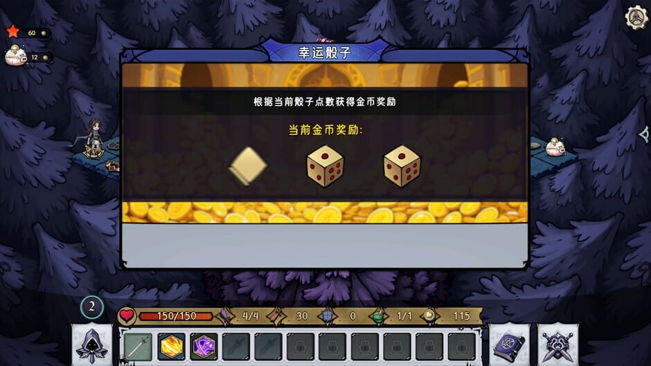 Capture de Dark Fairy Tale