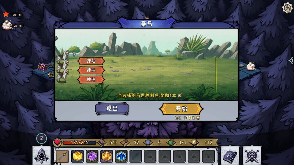 Capture de Dark Fairy Tale