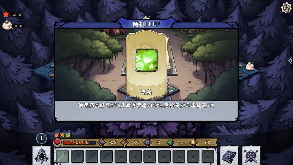 Capture de Dark Fairy Tale
