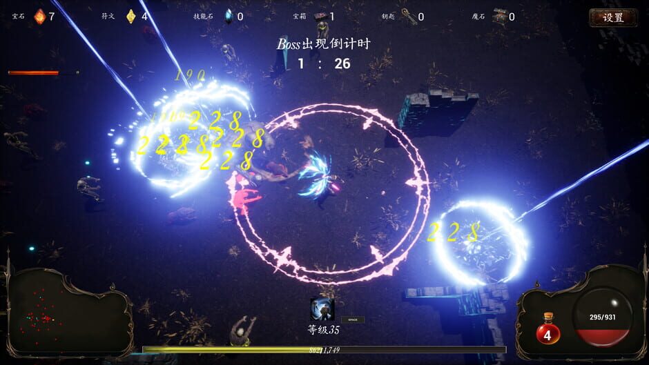 Capture de Dark Erosion: Endless Siege