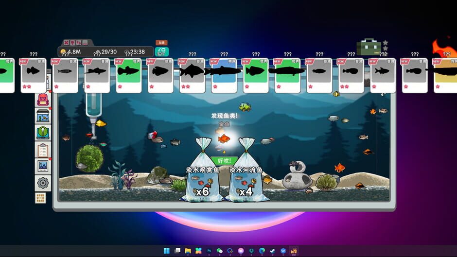 Capture d’Idlequarium