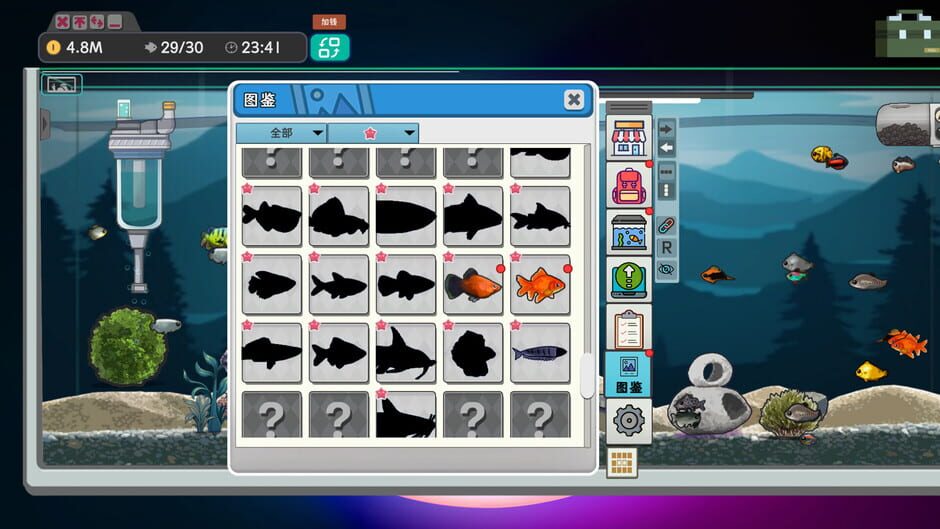 Capture d’Idlequarium