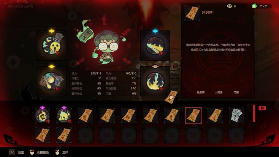 Capture de Reap and Rush