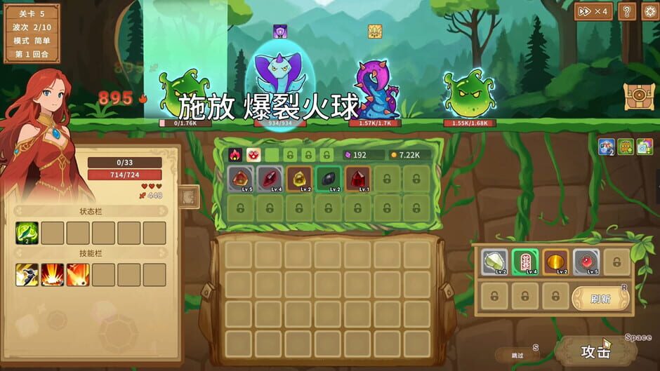 Capture de Legends of Gems