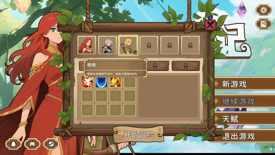 Capture de Legends of Gems