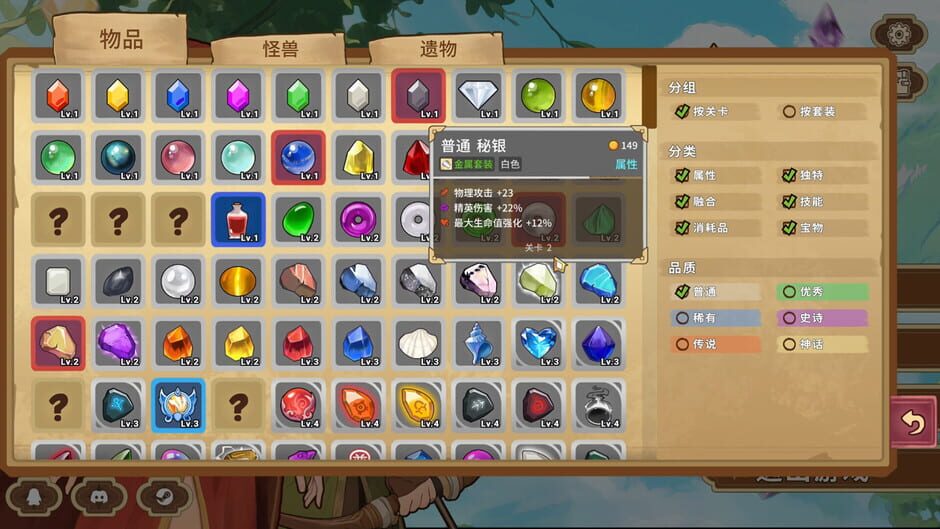 Capture de Legends of Gems