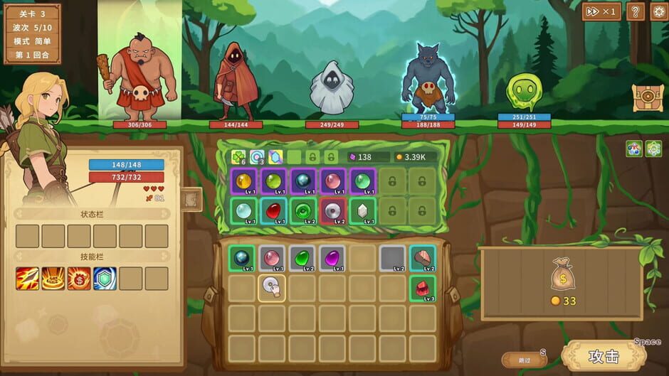 Capture de Legends of Gems