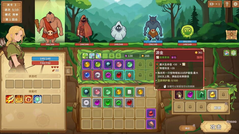 Capture de Legends of Gems