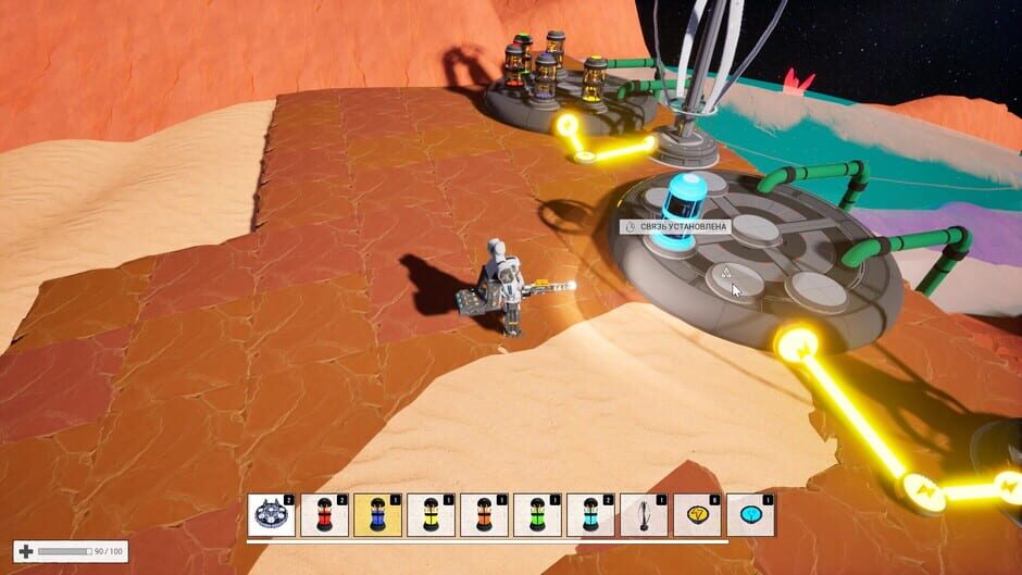 Capture d’Astroplanet