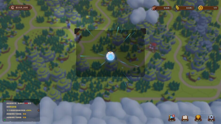 Capture de Trials of the Forest Kingdom