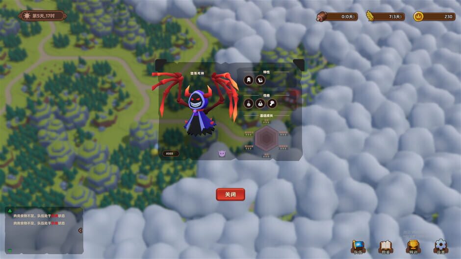 Capture de Trials of the Forest Kingdom