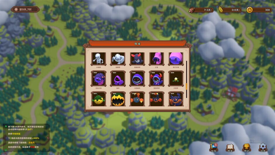 Capture de Trials of the Forest Kingdom