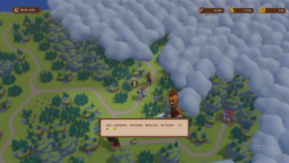 Capture de Trials of the Forest Kingdom