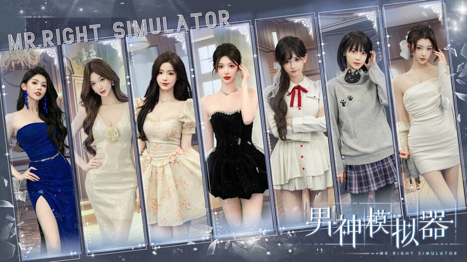 Capture de Mr Right Simulator