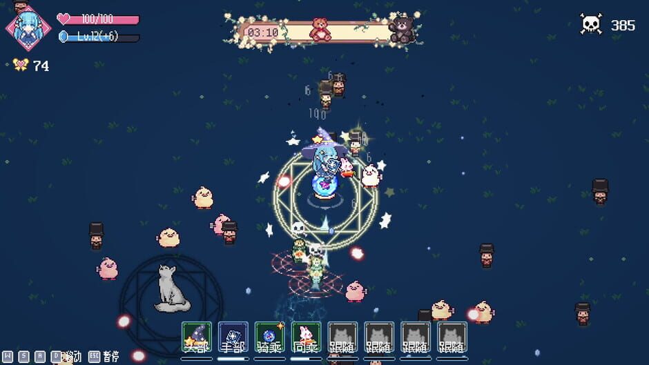 Capture de Little Witch Survivors